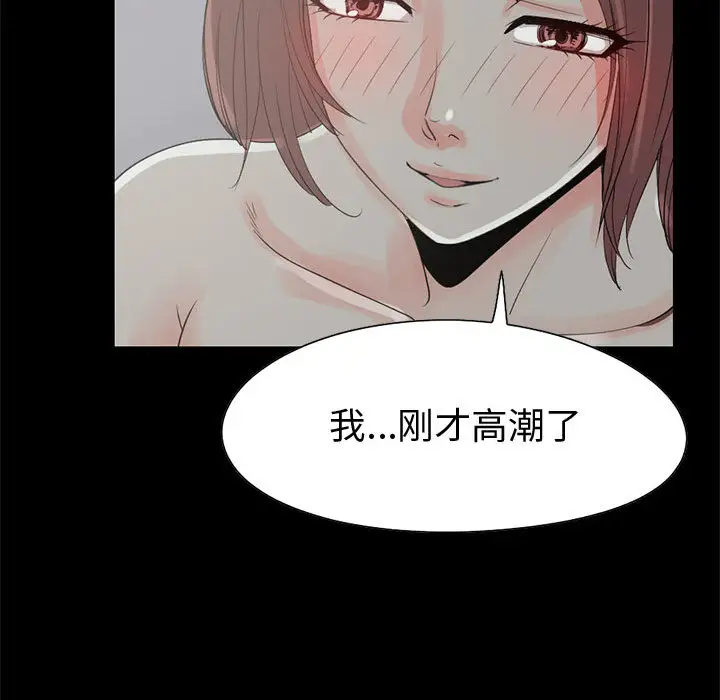 孤岛拼图第21章