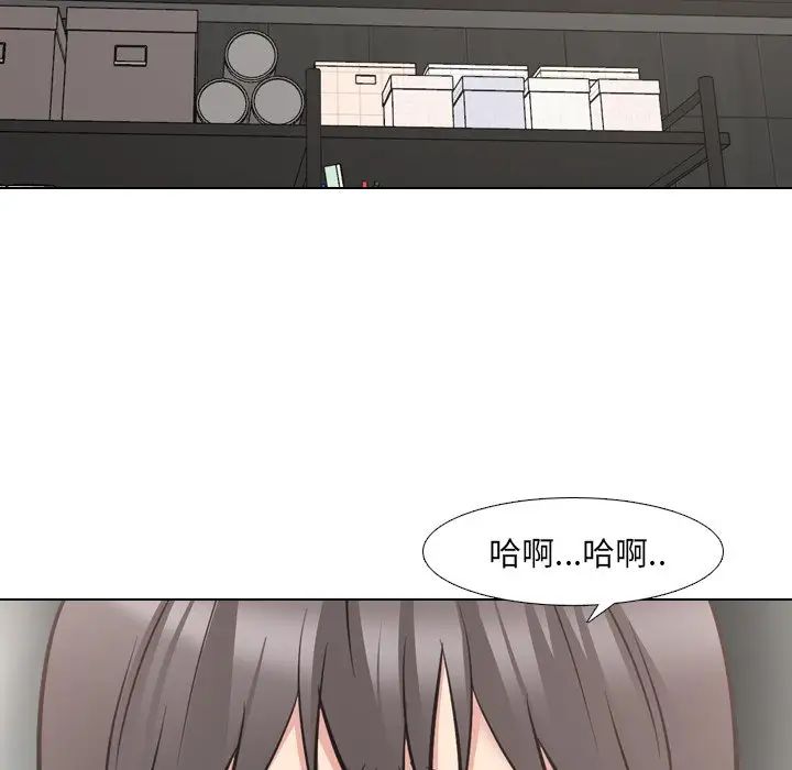 泌尿科俏護士第47話