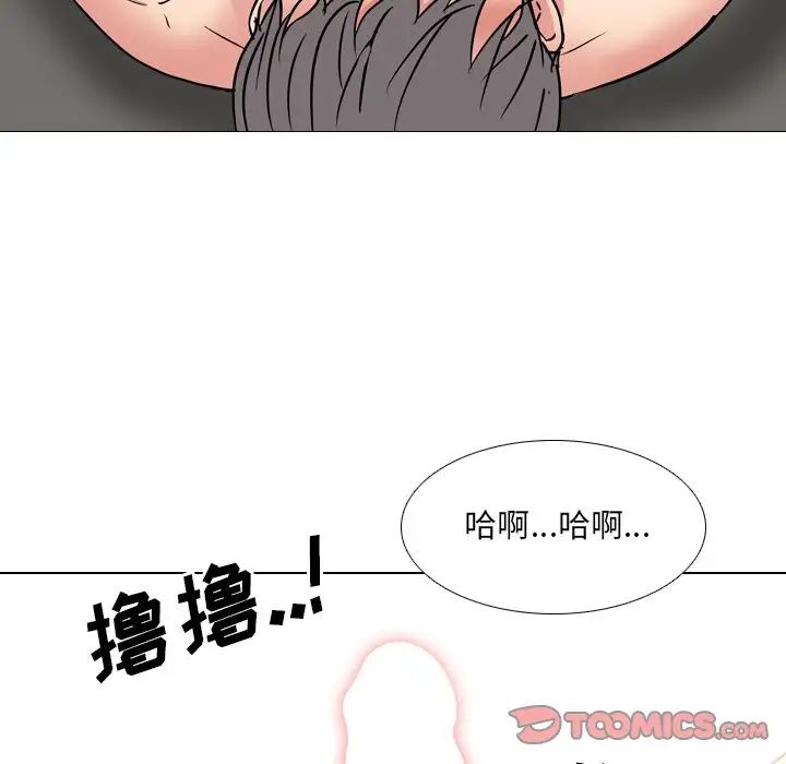 泌尿科俏护士第47话