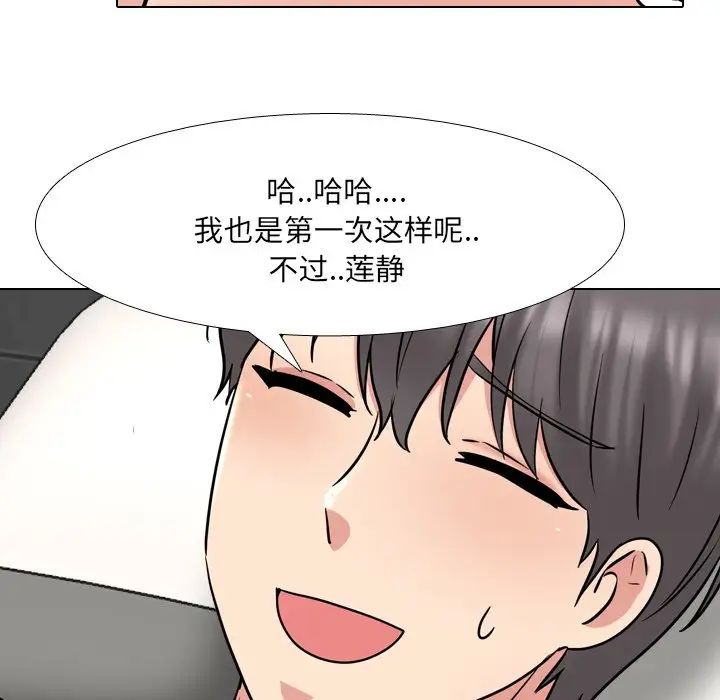 泌尿科俏护士第47话