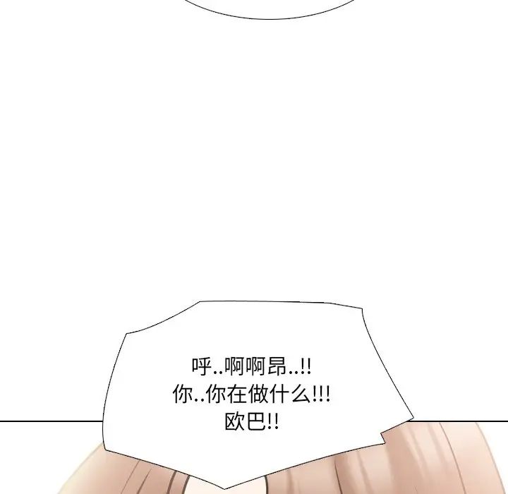 泌尿科俏护士第47话