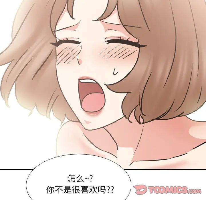 泌尿科俏护士第47话