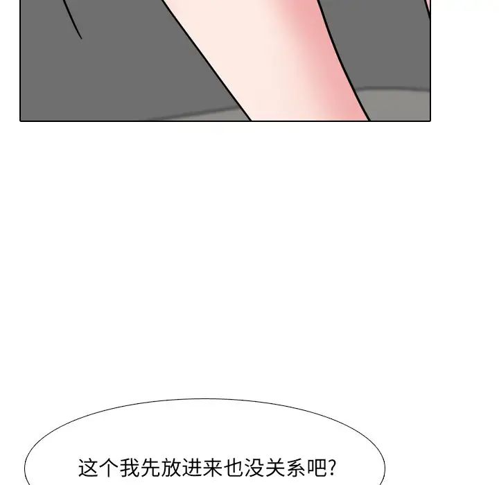 泌尿科俏护士第47话