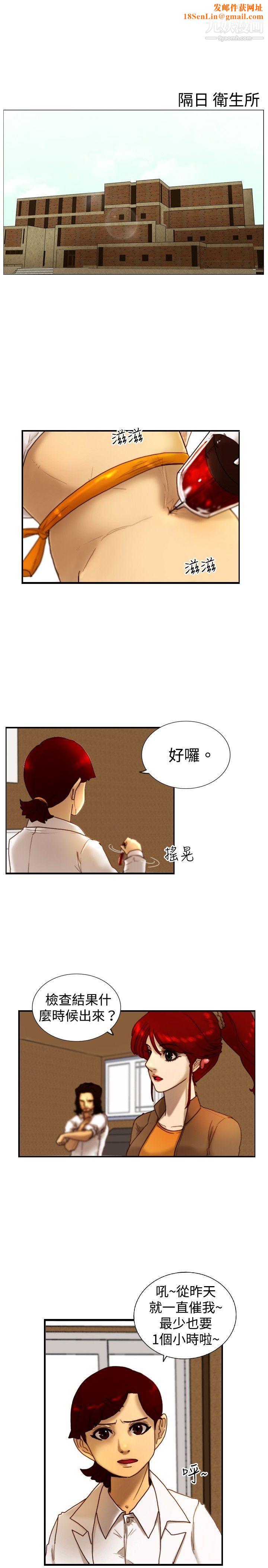 觉醒第13话-作战-1