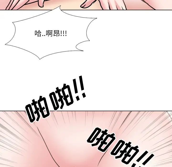 泌尿科俏护士第47话
