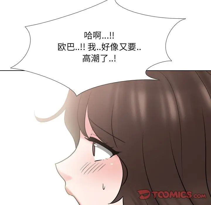 泌尿科俏护士第47话