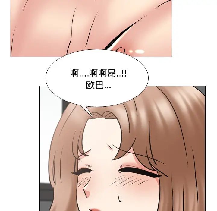 泌尿科俏护士第47话