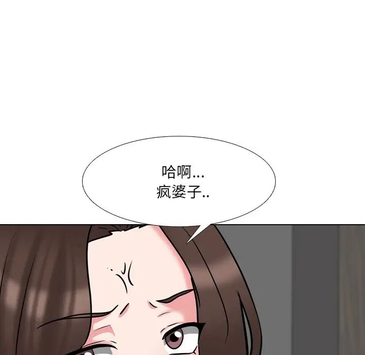 泌尿科俏护士第47话