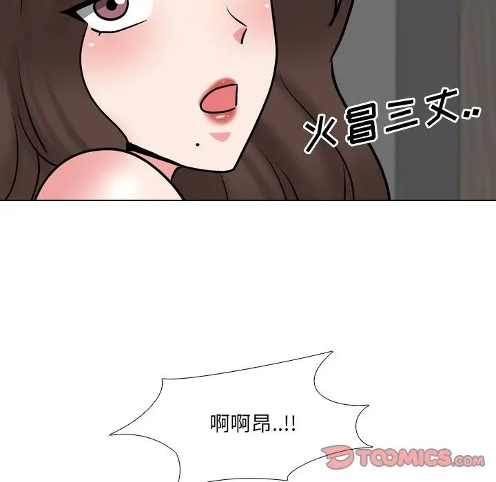 泌尿科俏护士第47话