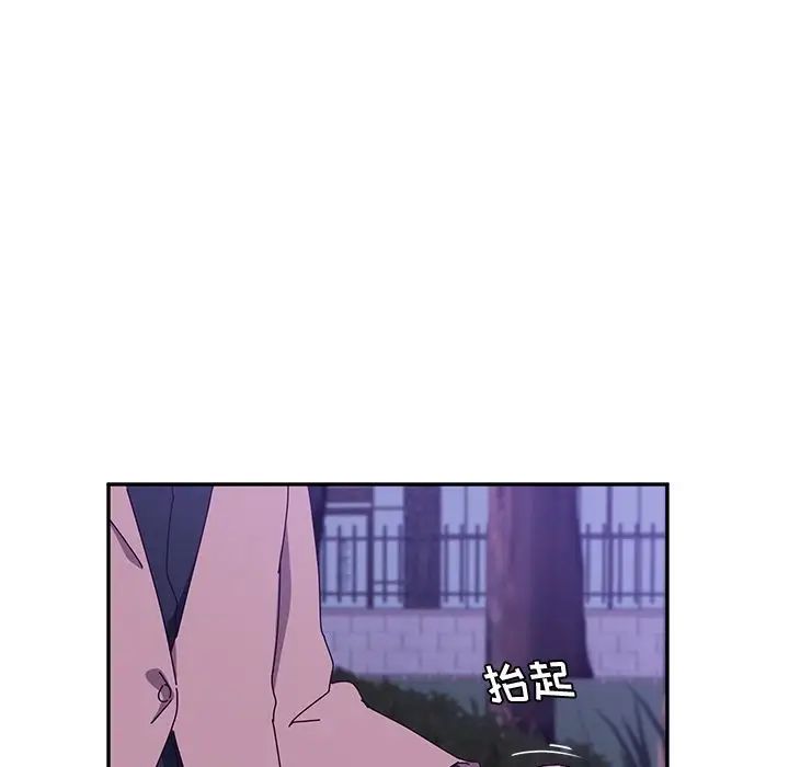 她們的惡作劇第19話