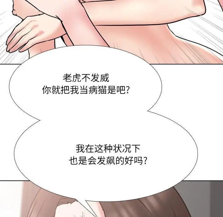 泌尿科俏护士第47话
