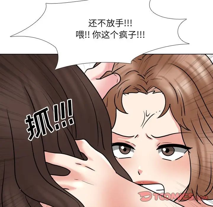 泌尿科俏护士第47话