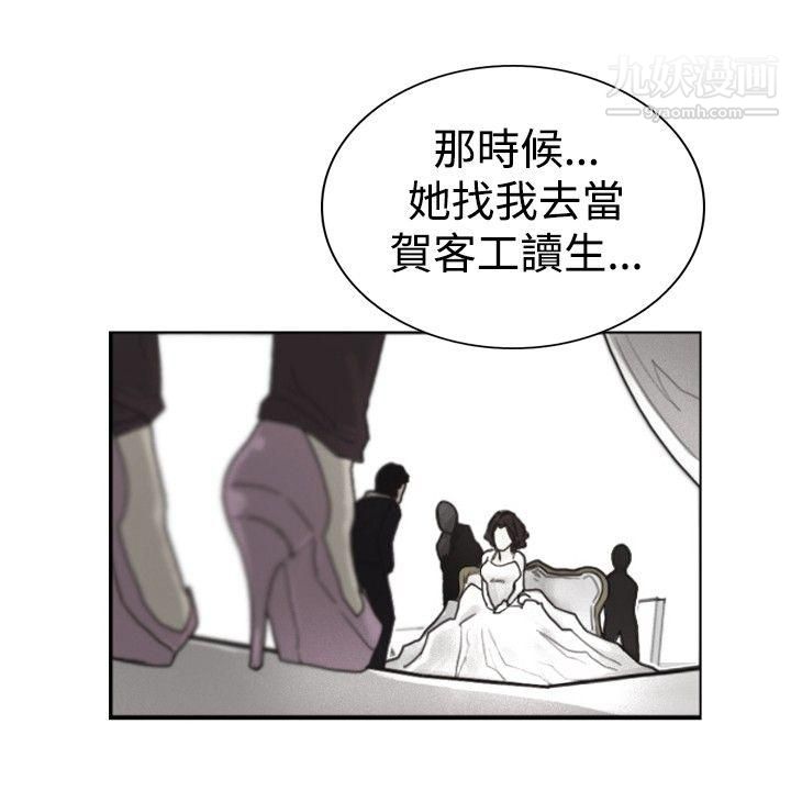 觉醒第14话-作战-2