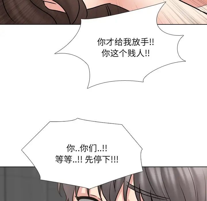 泌尿科俏护士第47话