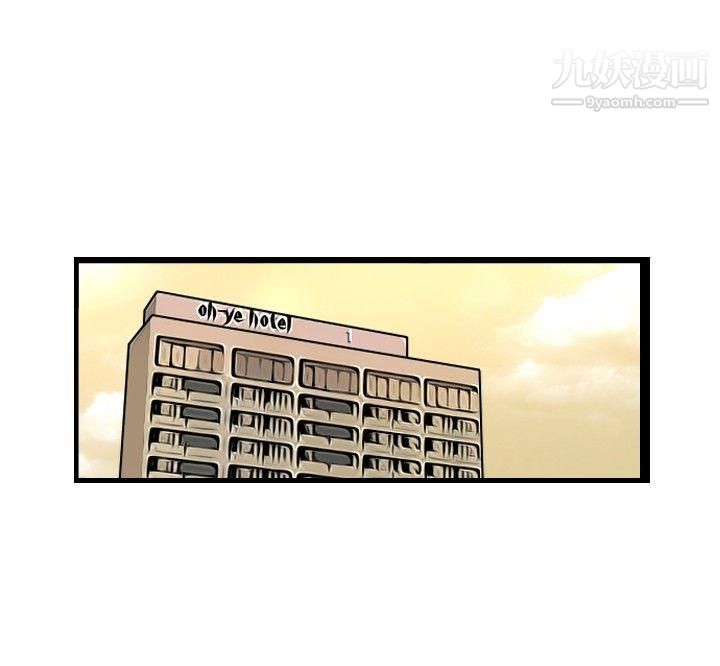 覺醒第14話-作戰-2