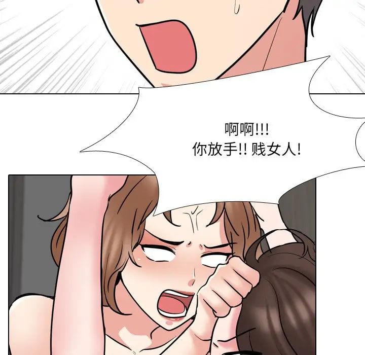 泌尿科俏护士第47话