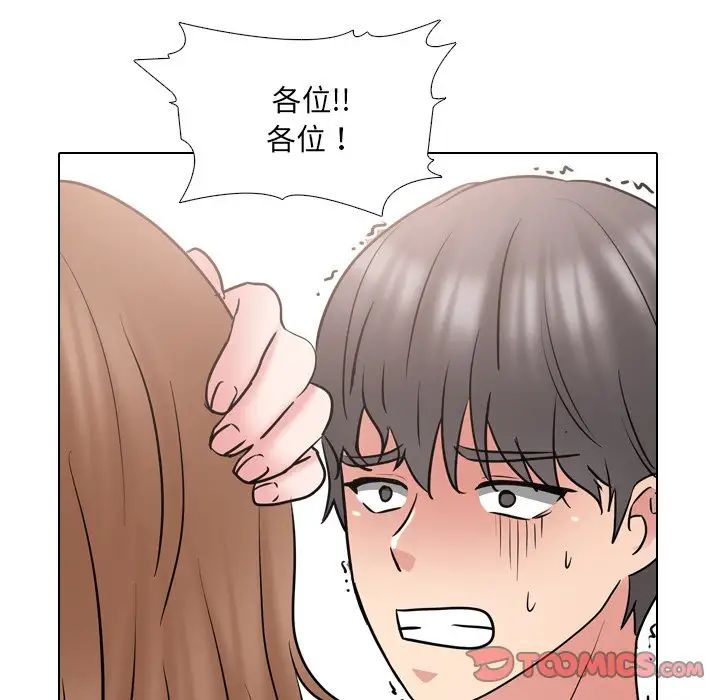 泌尿科俏护士第47话