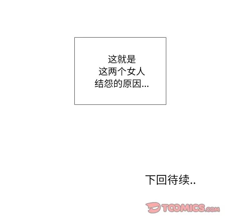 泌尿科俏护士第47话