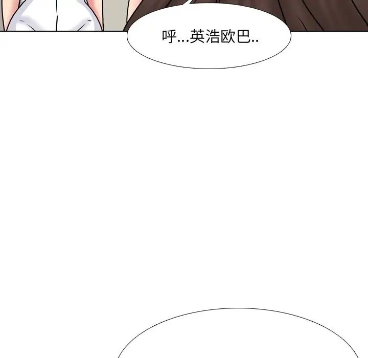 泌尿科俏護士第48話