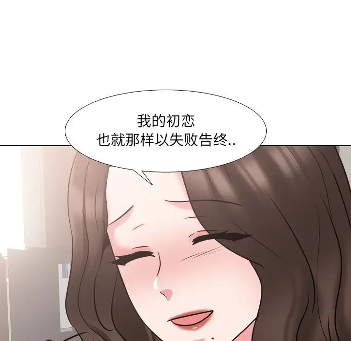 泌尿科俏護士第48話