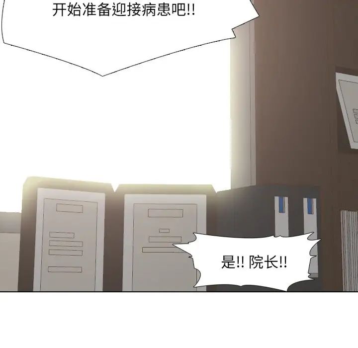 泌尿科俏护士第48话
