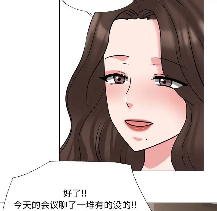 泌尿科俏護士第48話