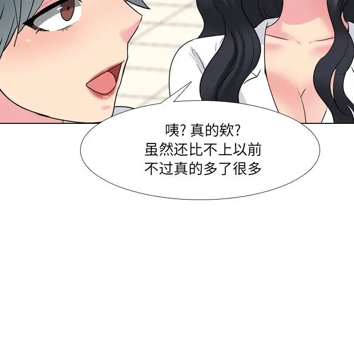 泌尿科俏护士第48话