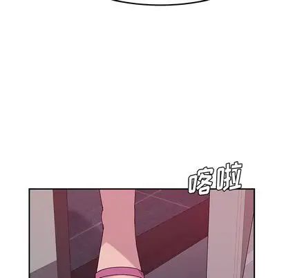 她们的恶作剧第20话