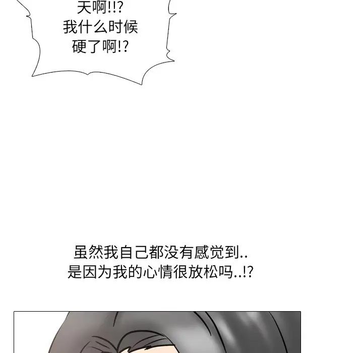 泌尿科俏护士第48话