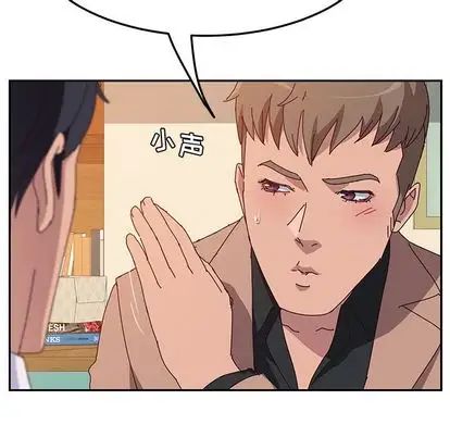 她们的恶作剧第20话