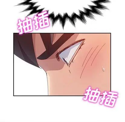 她们的恶作剧第20话