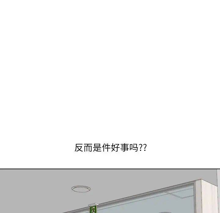 泌尿科俏护士第48话