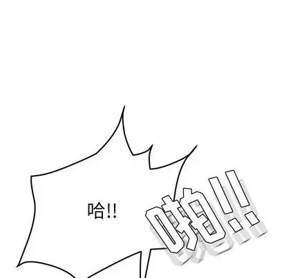 她们的恶作剧第20话