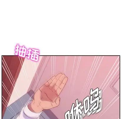 《她们的恶作剧》第20话