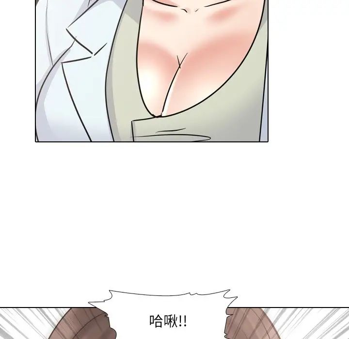 泌尿科俏护士第49话