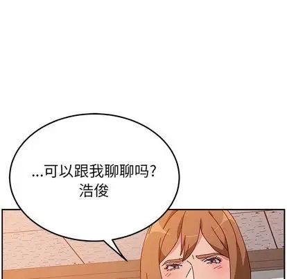她们的恶作剧第20话