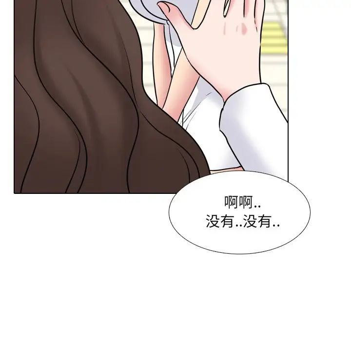 泌尿科俏护士第49话