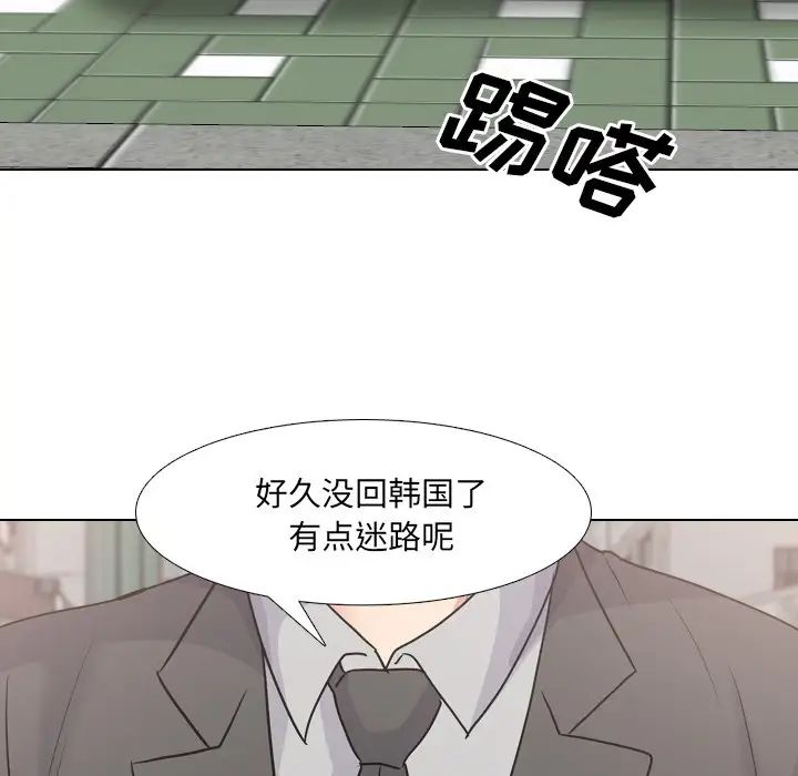 泌尿科俏护士第49话