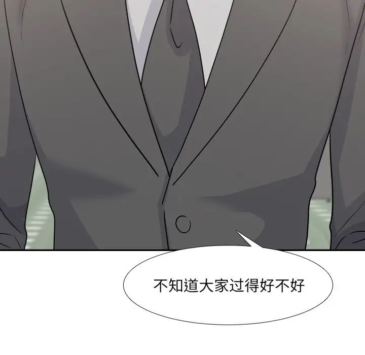 泌尿科俏护士第49话