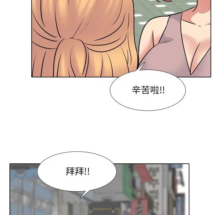 泌尿科俏护士第49话