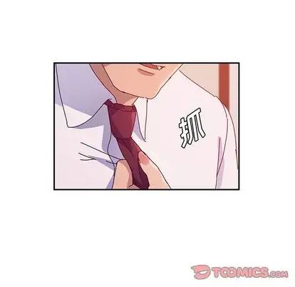 她们的恶作剧第21话