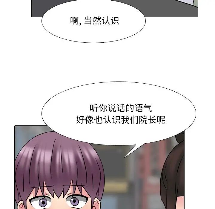 泌尿科俏护士第49话