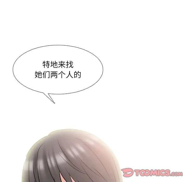 泌尿科俏护士第49话