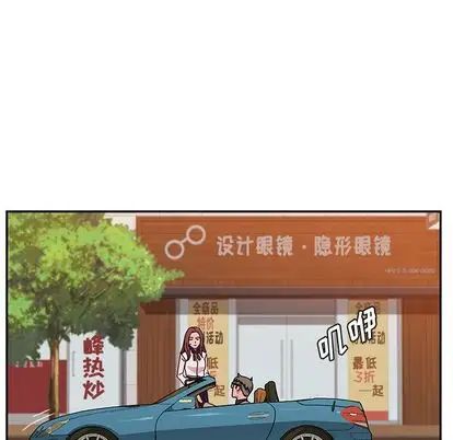 她们的恶作剧第21话