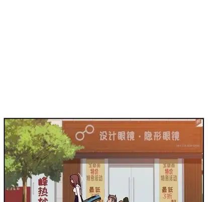 她们的恶作剧第21话