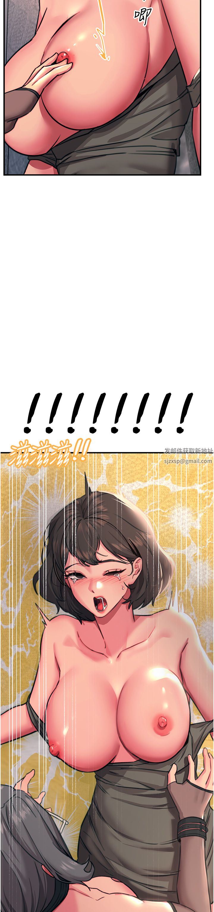 触电大师第46话-被蹂躏的滋味如何?