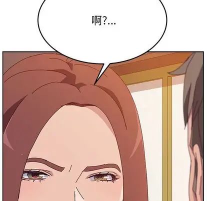 她们的恶作剧第21话