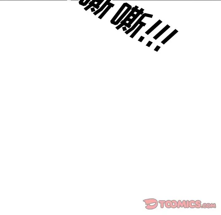 泌尿科俏护士第50话