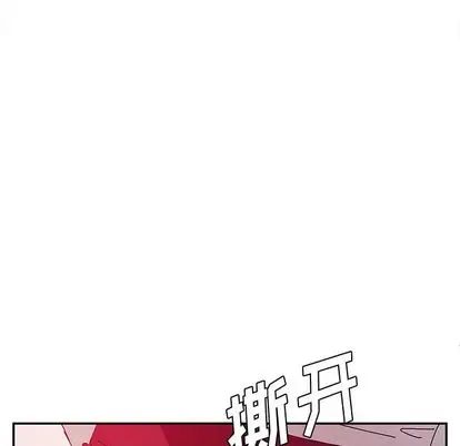她们的恶作剧第21话