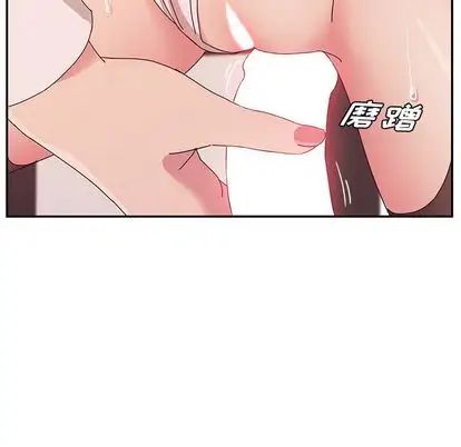 她们的恶作剧第21话